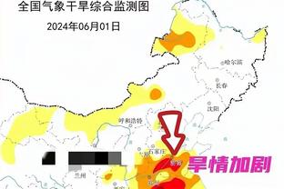 雷电竞raybet登录截图0